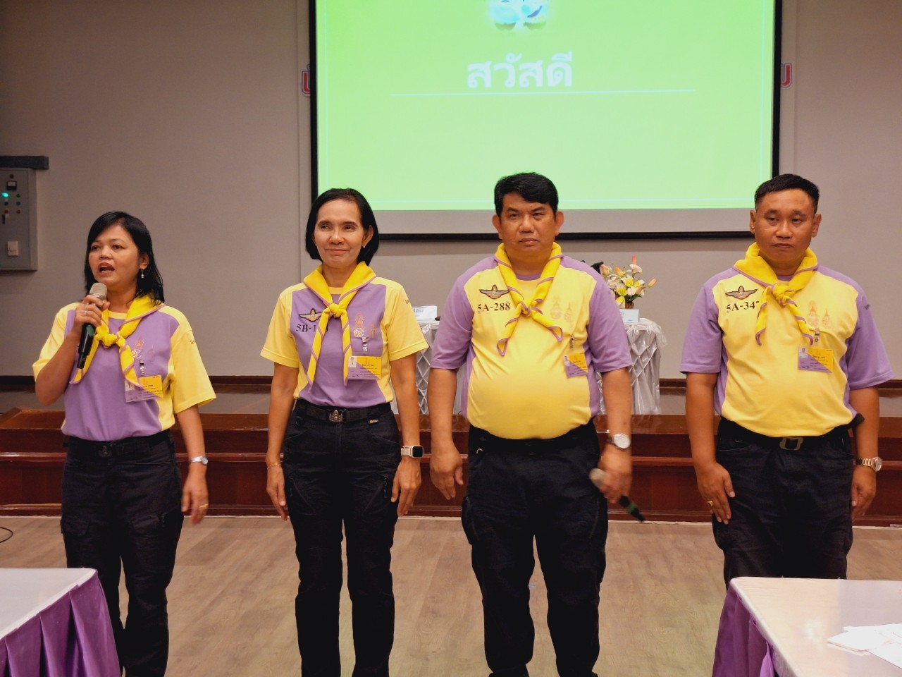 title - ผู้ตรวจราชการ ส.ป.ก. บรรยายพิเศษ เรื่อง 